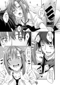 COMIC X-EROS #47 [Digital]