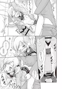 [Anma] Houkago Chikan Club [Digital]