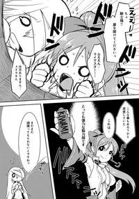 [Anthology] Lord of Walkure Adult Comic Anthology 2 - R-18 Ban de Maiban Ottanoshimi~! ...na Kishi-sama no Koto desu kara Sazoya