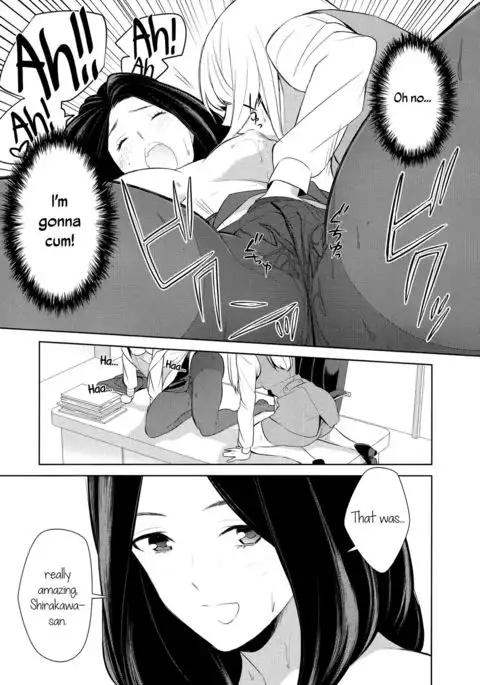 Anmari Sono Ki ni Sasenai de | Don't Make Me So Turned On. Ch. 2