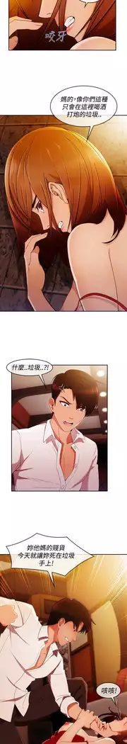 Lady Garden 淑女花苑 第三季