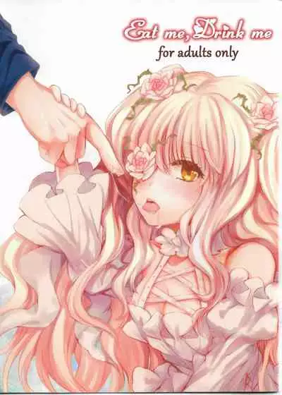 (SC61) [Hako no Naka no Imaginary (Ai)] Eat me, Drink me (Rozen Maiden)