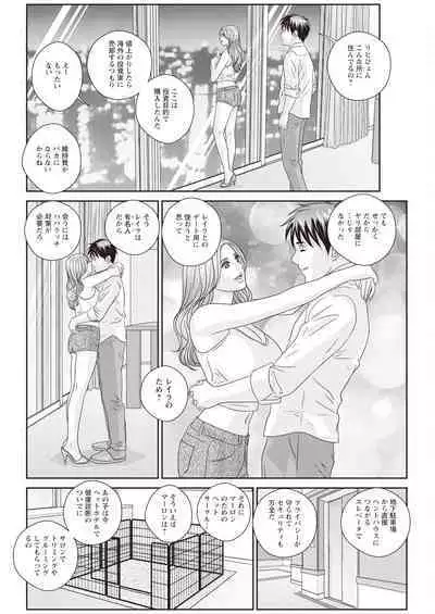 Action Pizazz 2023-11