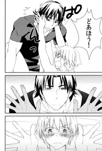 (C82) [AtsuatsuCOOK, SUMMER CHILD (Atsuko, Kemeko)] Konna Otona-tachi wa Iya da! (Fate/Zero)