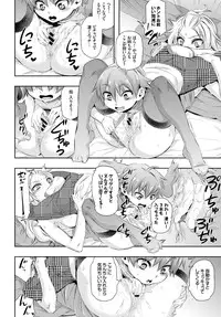 COMIC BAVEL 2015-09 [Digital]