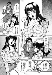 [Higashimidou Hisagi] Momozono Gakuensei Kagaku Jugyou Houkago Fuck - After School Fuck