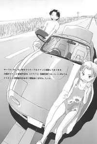 (SC36) [Wancho-ke (Wancho)] Chuumon no Ooi Maid-Kissa