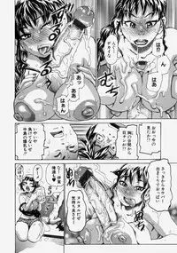 [Kira Hiroyoshi] Chijo Maku - The Lecherous Membrane