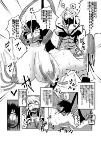 [Norikin] Shokushu Seibutsu no Honkai