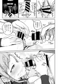 COMIC X-EROS #72 [Digital]