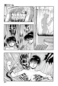 [Kisaragi Mitsuo] Schoolia -Norowareta Gakuen-