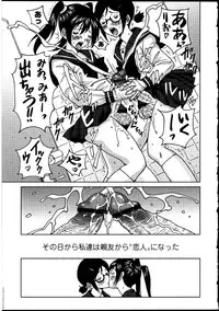 [Anthology] Futanarikko no Sekai