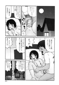 [Machino Henmaru] The Family Kazoku