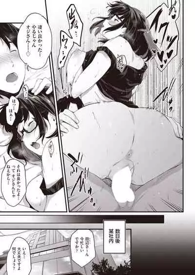 COMIC AUN 2021-10 [Digital]