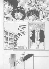 [Arimura Shinobu] Natsuiro no Mermaid