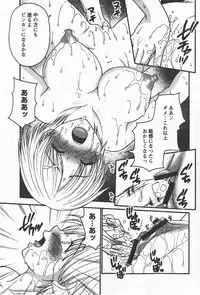 Comic Hime Dorobou 2008-01