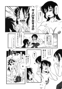 [Anthology] Hatsujou Futanarikko