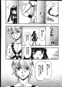 [Anthology] Ero Shota 12 - Sweet Maple Boys