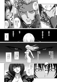 [Takahama Tarou] Taimanin Asagi 3 THE COMIC [Digital]