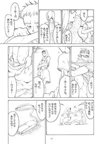 (C63) [Pantsu Kishidan (Tsuji Takeshi)] G.H.Q Gainax Hiramatsu Qualify (Abenobashi Mahou Shoutengai, FLCL)