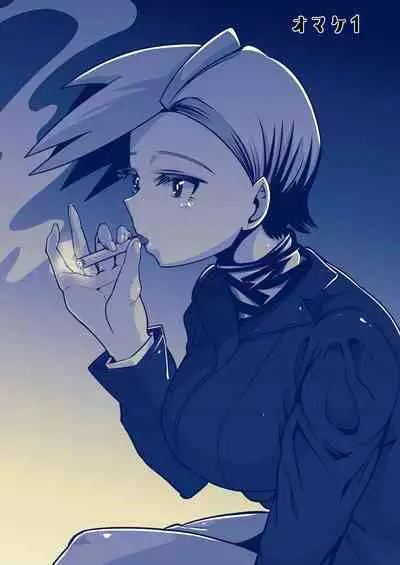 Haikara-san wa Sokkenai