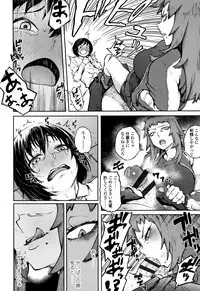 [Suruga Kuroitsu] Manazashi Temptation