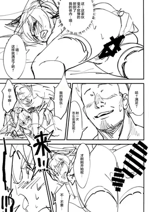 Orenchi ni Isourou Shiteiru Senko ga DQN Taiiku Kyoushi ni NTR Reta Hanashi