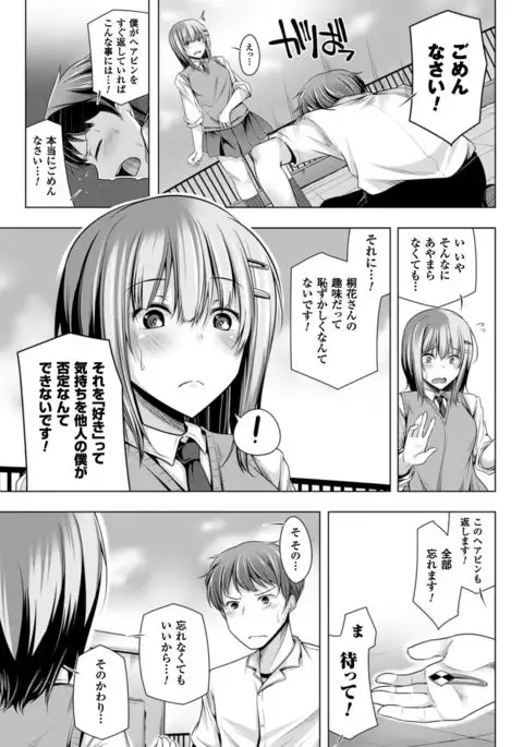 COMIC Unreal 2016-06 Vol. 61 10th Anniversary Bonus Contents DVD