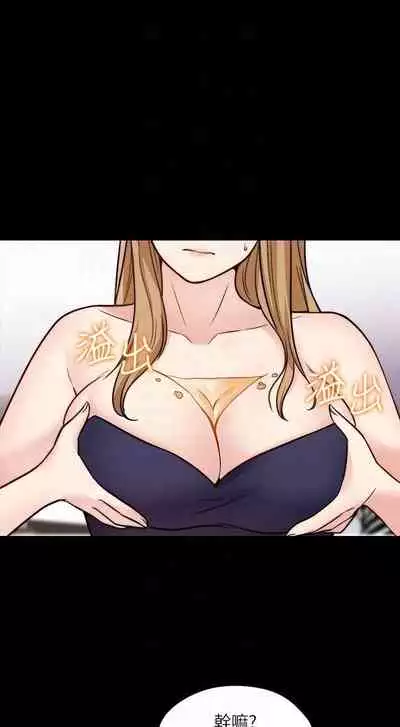 大嫂,哥哥的女人 1-34