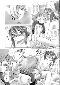 (SC24) [Studio Fatality (Yanagie)] Rabbit Don't Come Easy? (Gotcha Force)