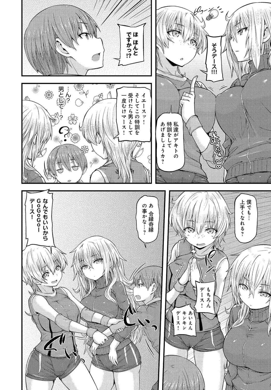 COMIC Anthurium 037 2016-05