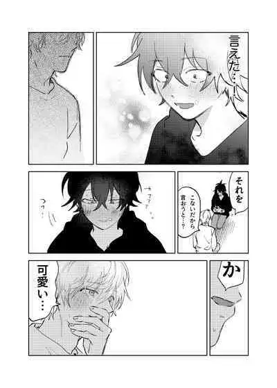 Kajidaikou no Pabumiseme