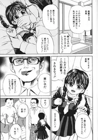 [Kawadi MAX] Shoujo Muzan