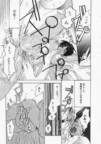 [Sumihey] PSYCHO LAW