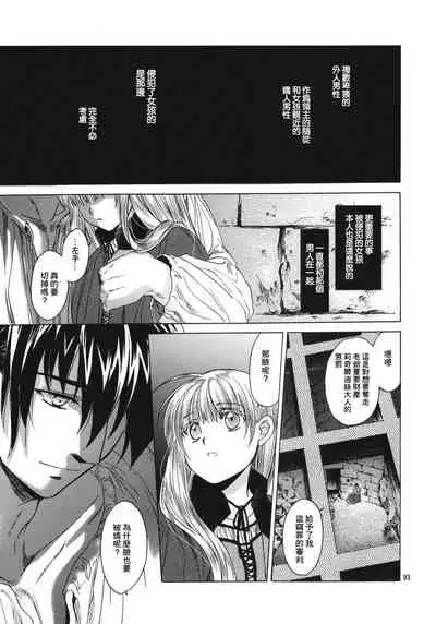 Saint Foire Festival 5