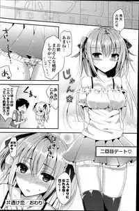 COMIC Potpourri Club 2014-08