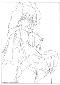 (COMIC1☆7) [Kyomu no Uta (Satou Toshio)] TORA BLUE 04 (To LOVE-Ru)