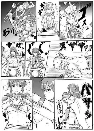 Alien / Giantess / Size difference joint magazine Total mobilization !! Deluxe special issue