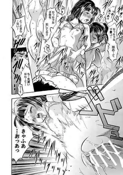 Chiccha Ninshin Harem Biyori - PREGNANT GIRLS CAME TO MY APARTMENT