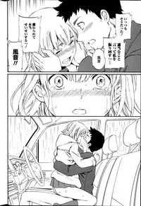 COMIC Penguin Celeb 2014-03