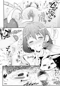 (C84) [zero-sen (xxzero)] 3D no X to Y de Happiness?! (Pokemon) [Decensored]