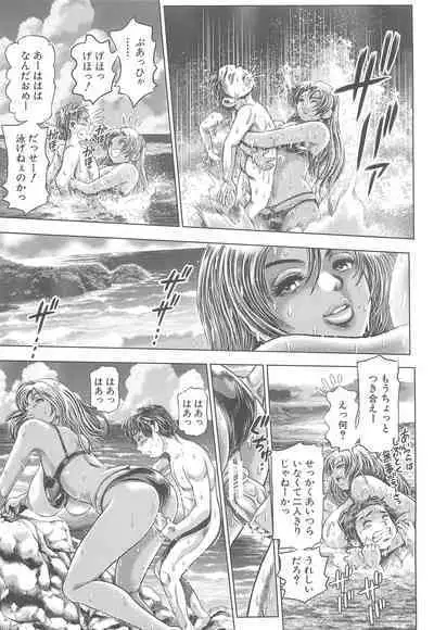 Toki wo kaketara shota ni natte harem datta?