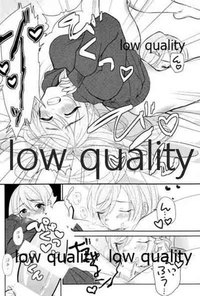 大崎姉妹のひみつの時間