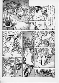 [Hidiri Rei] Prayer BJ