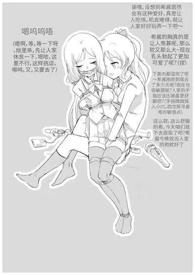 selfbondage girl gag