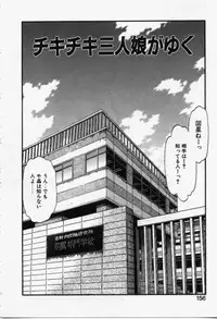 [Eno Akira] Run About