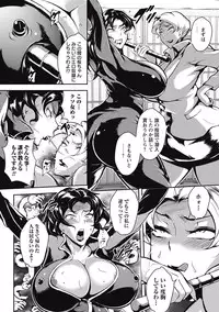 COMIC Masyo 2016-10 [Digital]