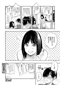 COMIC Koh 2018-08 [Digital]