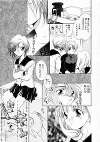 [Yamada Hiyori] Koharu Biyori