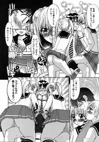 COMIC AUN 2006-07 Vol. 122